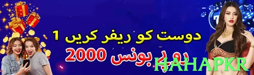 hahapkr Pakistan - 3