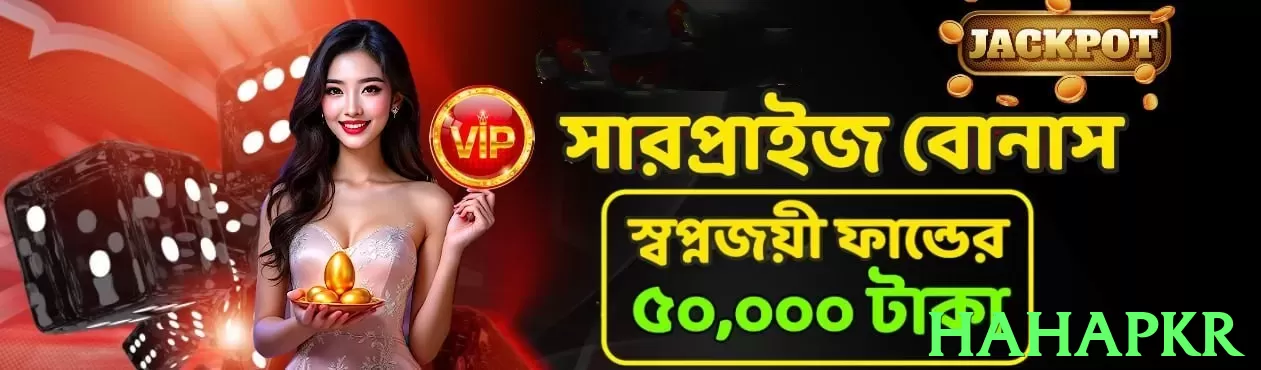 hahapkr Pakistan - 3